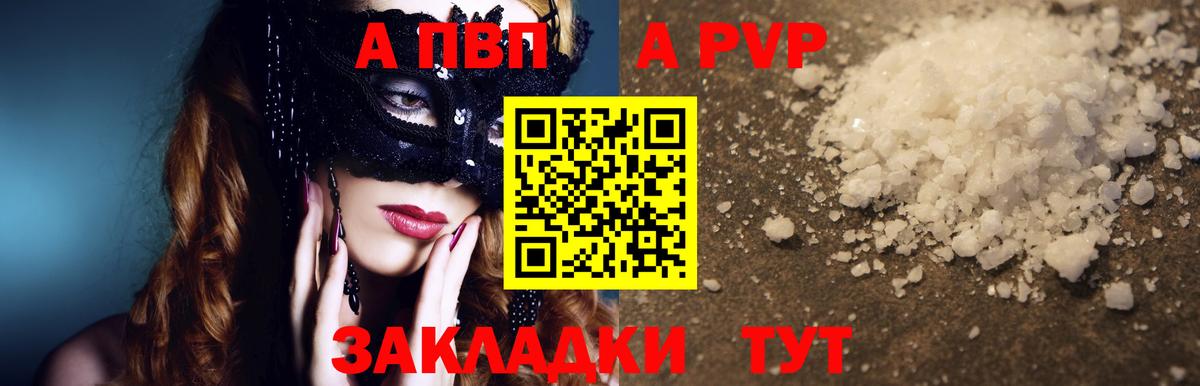 APVP СК Нововоронеж