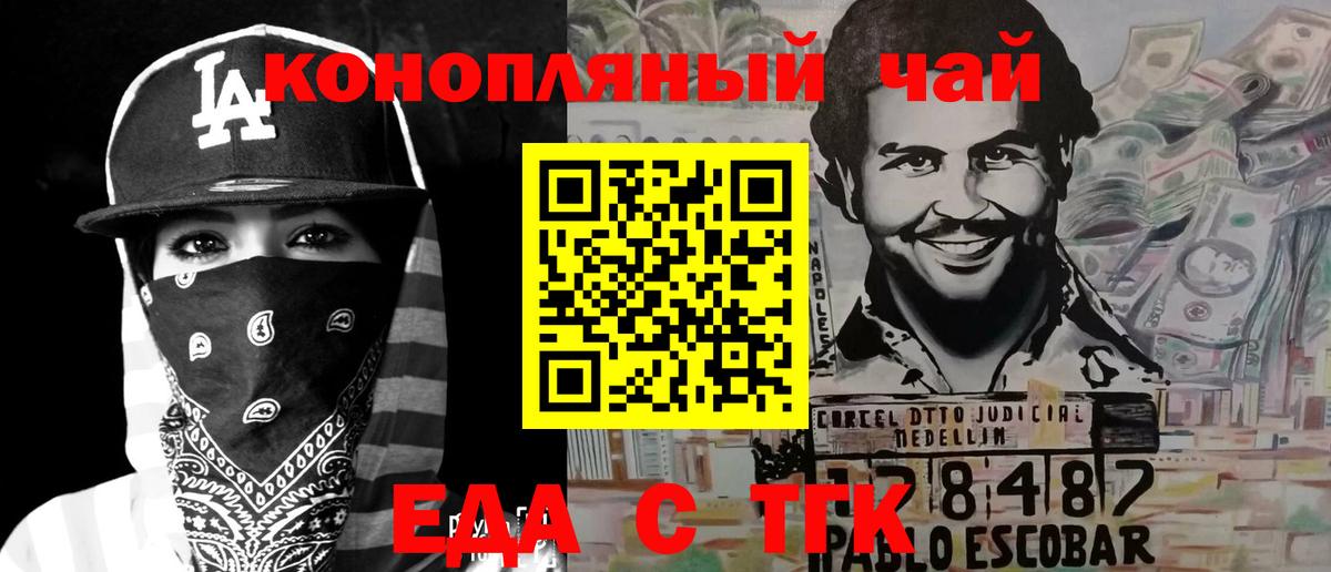 Конопля  Кокаин  Вход с VPN  Меф МЯУ МЯУ   A-PVP СК кристаллы  ГАШИШ  Нововоронеж  ГАШИШ 