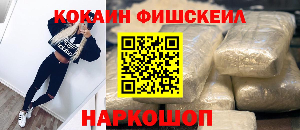 Нововоронеж  цена наркотик  Вход с VPN  COCAIN Перу  Cocaine Columbia 