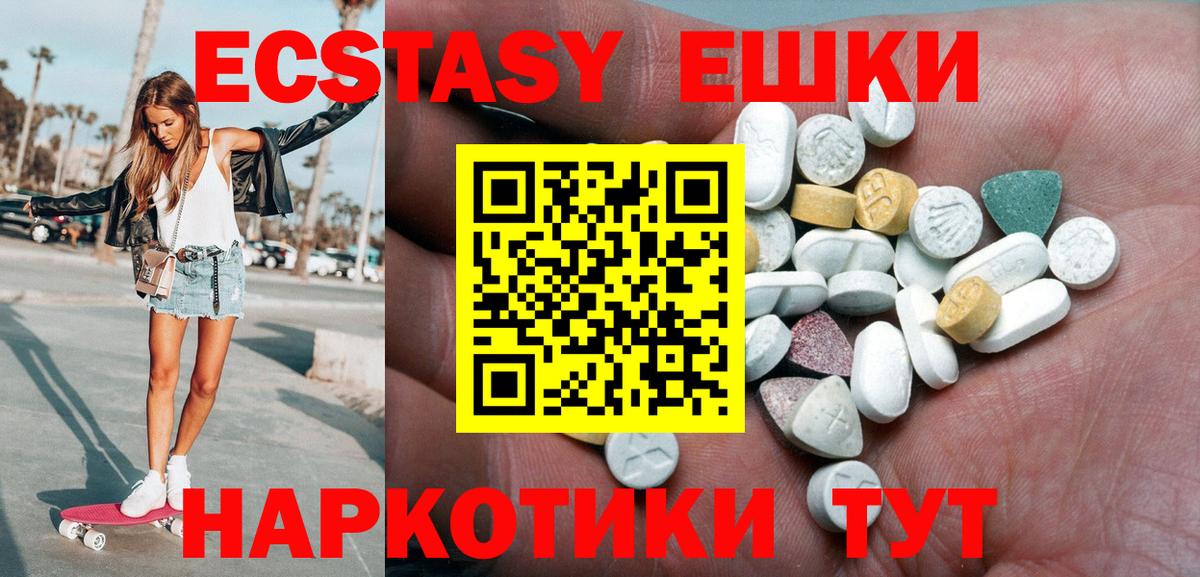 ЭКСТАЗИ louis Vuitton Нововоронеж
