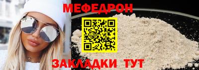 шишки Ставрополь