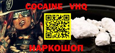 шишки Ставрополь
