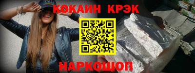 шишки Ставрополь