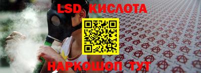 меф Старая Купавна