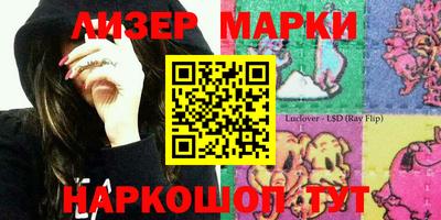 шишки Ставрополь