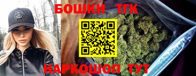 шишки Ставрополь