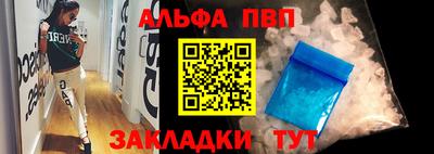 меф Старая Купавна