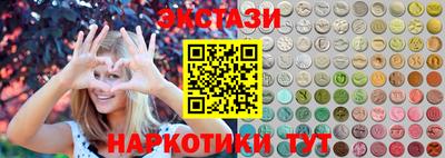 меф Старая Купавна