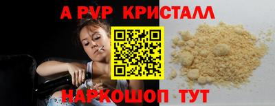 меф Старая Купавна