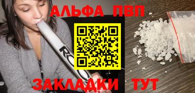 меф Старая Купавна