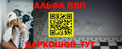 меф Старая Купавна