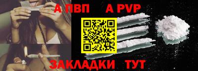 меф Старая Купавна