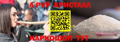 меф Старая Купавна