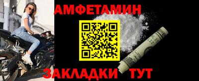 меф Старая Купавна
