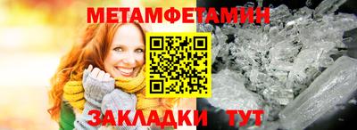 шишки Ставрополь