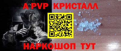 шишки Ставрополь