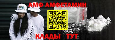 меф Старая Купавна