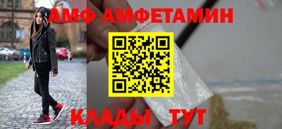 шишки Ставрополь