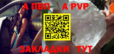 шишки Ставрополь
