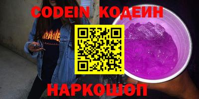 шишки Ставрополь