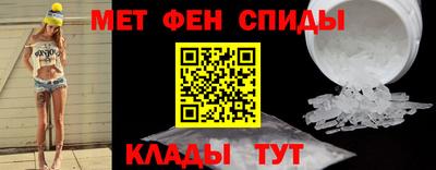 меф Старая Купавна