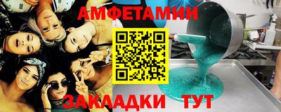 меф Старая Купавна