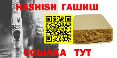 меф Старая Купавна