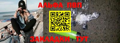 меф Старая Купавна