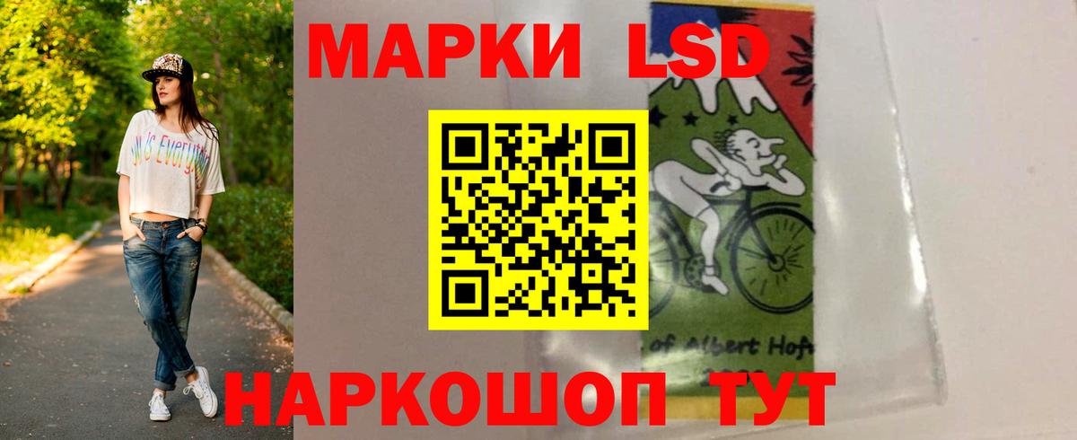 LSD-25 экстази кислота  Лсд 25 экстази кислота  ЛСД экстази  Нововоронеж  Вход с VPN 