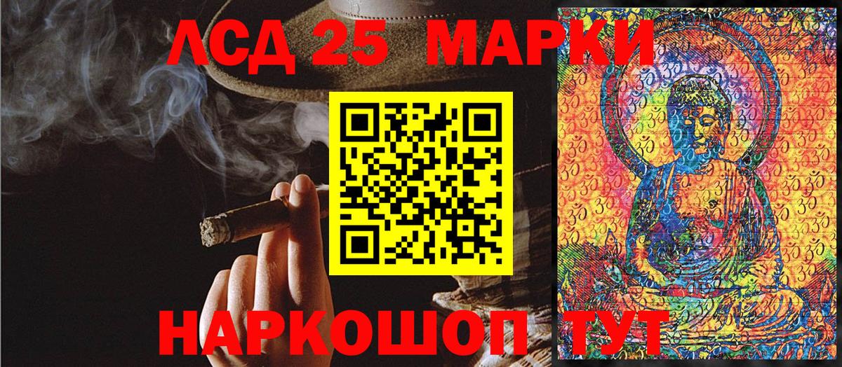 Марки N-bome 1,8мг Нововоронеж
