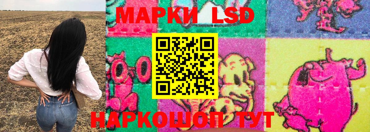 Нововоронеж  Марки 25I-NBOMe 1,8мг  Вход с VPN 
