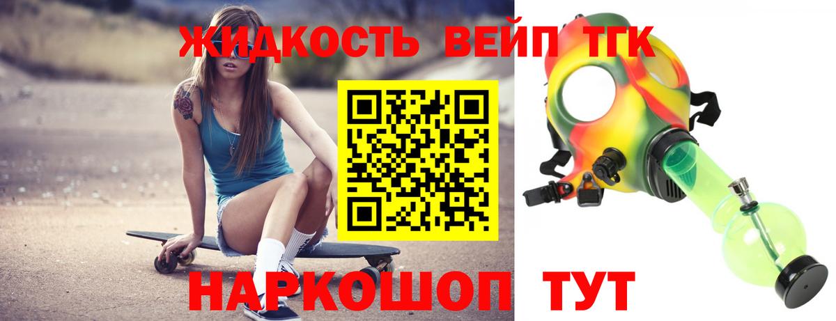 ТГК THC oil  Дистиллят ТГК Wax  Нововоронеж  Вход с VPN 